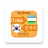 icon Korean Uzbek Translator(Traduttore coreano uzbeko) 4.4.13
