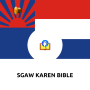 icon Sgaw Karen Bible Mason(Sgaw Karen Bible)