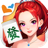 icon com.godgame.mj.android(Cards Mahjong) 16.7