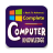 icon Computer Knowledge(Computer Corso completo Libro di testo di biologia offline) 2.0.0.0
