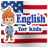 icon English For Kids(Inglese per bambini) 1.996