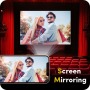 icon HD Video Screen Mirroring (HD Video Screen Mirroring
)