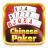 icon Chinese Poker(Poker cinese
) 1.20