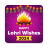icon Lohri Wishes(Happy Lohri Auguri 2024) 1.50.0
