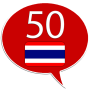 icon Learn Thai - 50 languages (Impara il tailandese - 50 lingue)