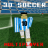 icon 3D Soccer(Calcio 3D) 1.66.0