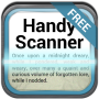 icon Handy Scanner(Handy Scanner Free PDF Creator)