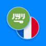 icon Arabic-French Dictionary (Dizionario Arabo-Francese)