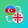 icon Azerbaijani - Georgian Transla (Azerbaijani - Transla georgiano)