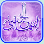 icon Asma(Imparare Asmaul Husna)