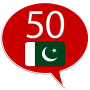 icon Learn Punjabi - 50 languages (Impara il Punjabi - 50 lingue)