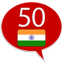 icon Learn Marathi - 50 languages (Impara Marathi - 50 lingue)