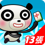 icon iTW Mahjong13(Online&Offline) (iTW Mahjong13 (OnlineOffline))