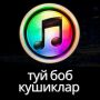 icon OfflineMusic(туй боб шух кушиклар 2022
)