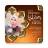 icon Muharram Twibbon Frames(Twibbon Tahun Baru Islam 2022
) BS 1.0