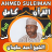icon com.sheikh.ahmed.suleiman.nigeria.fullquran(Completa il Corano con la voce di Ahmed Suleiman senza) 3