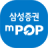 icon com.samsungpop.android.mpop(삼성증권 mPOP
) 3.00.27