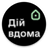 icon ua.gov.diia.quarantine(A casa) 1.2.91