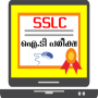 icon SSLC IT Pareeksha