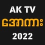 icon AKTV - All Kar Loe Kar 2022 (AKTV - All Kar Loe Kar 2022
)