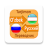 icon Uzbek Russian Translator(Uzbek Russian Translator
) 4.2.15