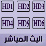 icon مشاهدة قنوات Yacine TV Sport (مشاهدة ات Yacine TV Sport
)