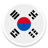 icon Learn Korean(Impara il coreano -
) 5.2.3