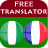 icon Hausa French Translator(Hausa Traduttore francese
) 2.0.35