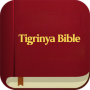 icon Tigrinya Bible(Bibbia tigrina)