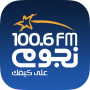 icon NogoumFM(Nogoum FM Radio.)