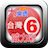 icon free.taiwanlottery.apps4market.com(Risultato della lotteria di Taiwan in diretta) 24.01
