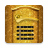 icon Golden Screen Lock(Schermata di blocco porta dorata Schermata di) 3.2