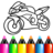 icon Kids Drawing For Boys-Coloring(Disegni da colorare per bambini per ragazzi) 2.9