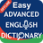 icon Advanced English Dictionary(Dizionario inglese App offline) 3.1