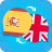 icon English to Spanish Translator(Inglese spagnolo Traduttore) 25.0.0