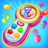icon Baby Phone Game(Cute Baby Phone Toy Fun
) 0.17.2