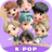 icon Kpop Idol(Kpop Idol Wallpapers
) 1.1.0