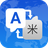 icon Speak and Translate(Tutte le lingue) 1.4