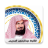 icon Sudais Quran(Sudais full Quran offline - Koran mp3
) 1.3