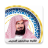 icon Sudais Quran(Sudais Corano completo offline - Ko) 1.3