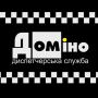 icon Domino taxi(Домино такси (Умань)
)
