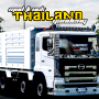 icon Mod Truck Thailand Gandeng (Mod Truck Thailandia collabora con)
