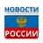 icon regnum.news.app(Notizie dalla Russia, dal mondo) 2.1.5