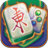 icon Mahjong(Mahjong - avventura leggendaria
) 1.3.1