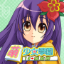 icon Cute Girlish Mahjong 16(Carino Mahjong da ragazza 16)