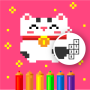 icon Pixel Art: Coloring by number