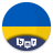 icon Learn Ukrainian(impara l'ucraino -) 5.6.2