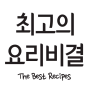 icon woodisw.com.bestcook(Coltivare funghi - Il miglior segreto di cucina dato al compagno Rufy - La ricetta di cucina di Choi Yobi)