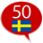 icon com.goethe.sv(Impara lo svedese - 50 lingue) 14.5