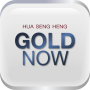 icon Gold Now(GOLD NOW di HUA SENG HENG)